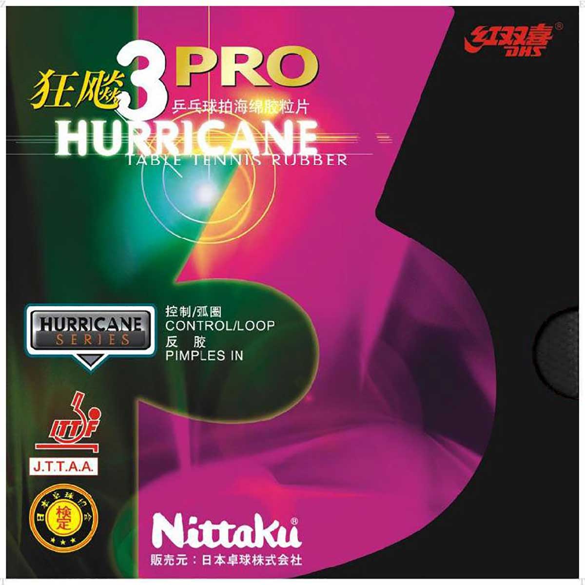 Table Tennis Rubber Kyohyo Pro 3 Back Soft Rubber