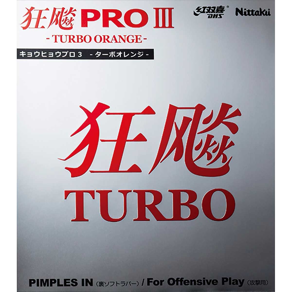 Table Tennis Rubber Kyohyo P3 T Orange Red Thick