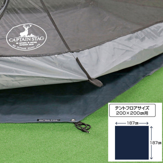 テントグランドシート200