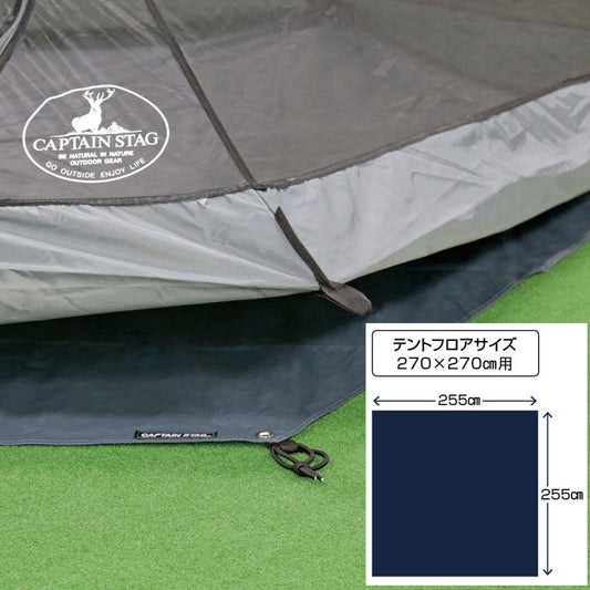 テントグランドシート270