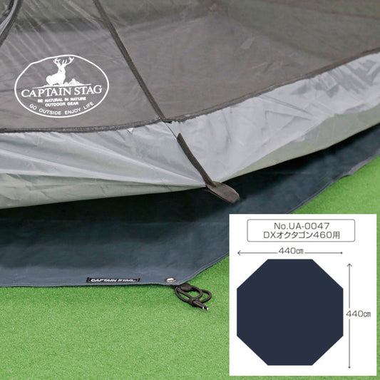 テントグランドシート UA-0047DXオクタ