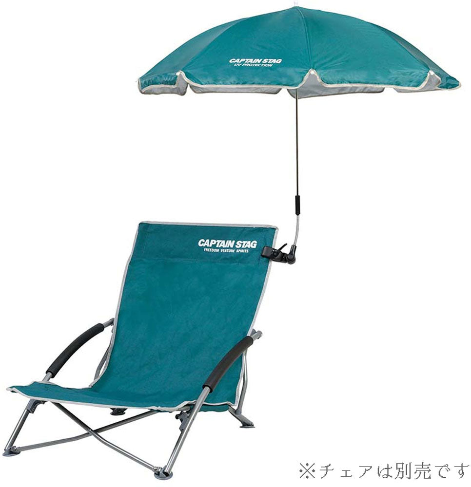 ラコンテデタッチャブルチェアヨウパラソル(ク