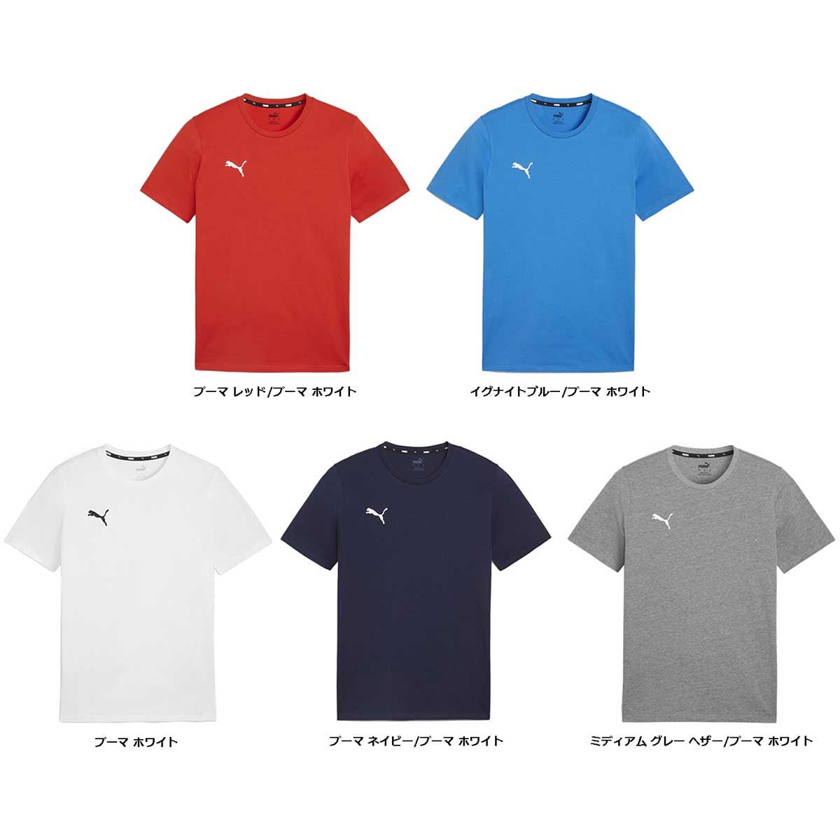 メンズ サッカーゲームシャツ・パンツ TEAMGOAL カジュアル TEE