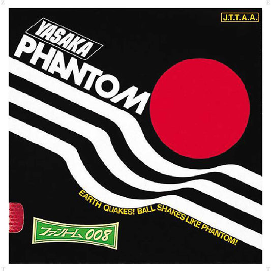 ファントム００８（卓球ラバー）