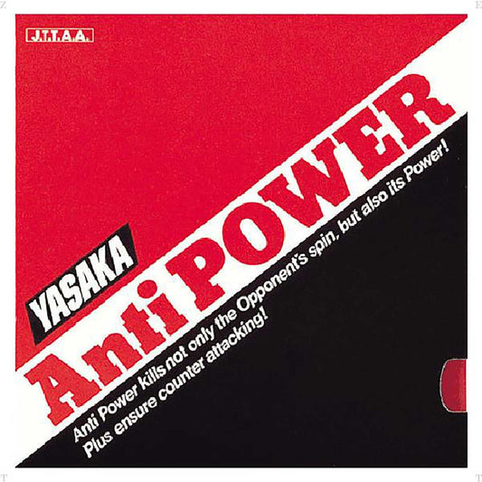 アンチパワー（卓球ラバー）