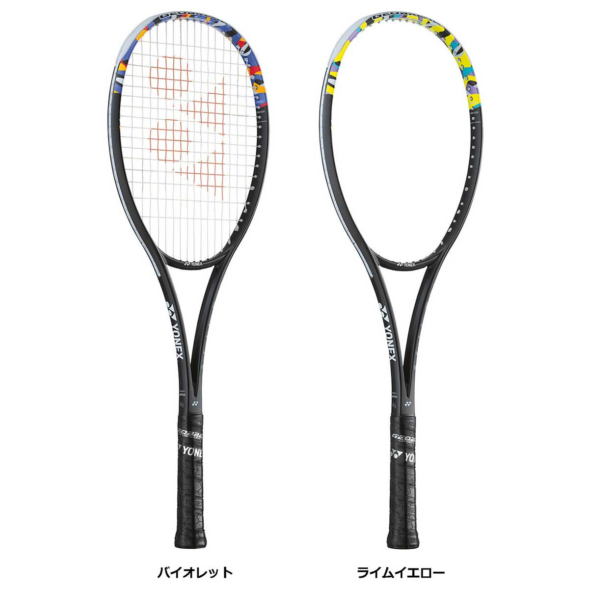 テニスラケット ジオブレイク 50V