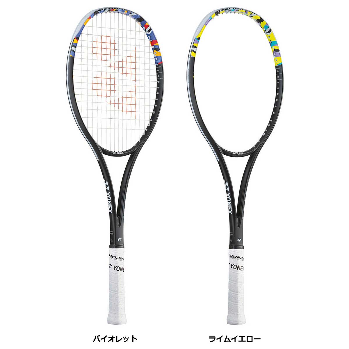 テニスラケット ジオブレイク 50VS