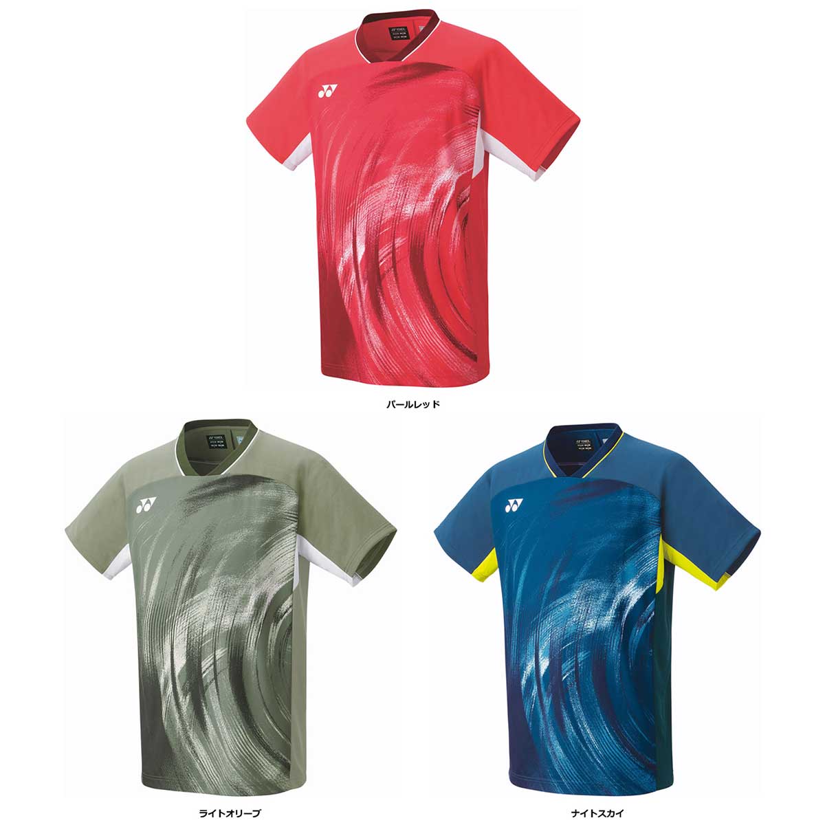 Men's tennis game shirts and pants Men's game shirts (fitted style)