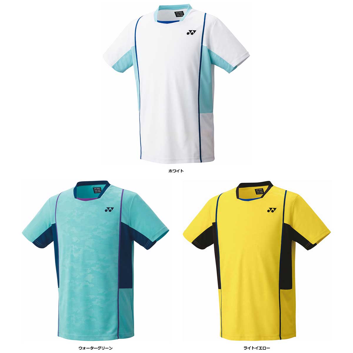 ユニセックス テニスゲームシャツ・パンツ ユニゲームシャツ ( フィットスタイル )