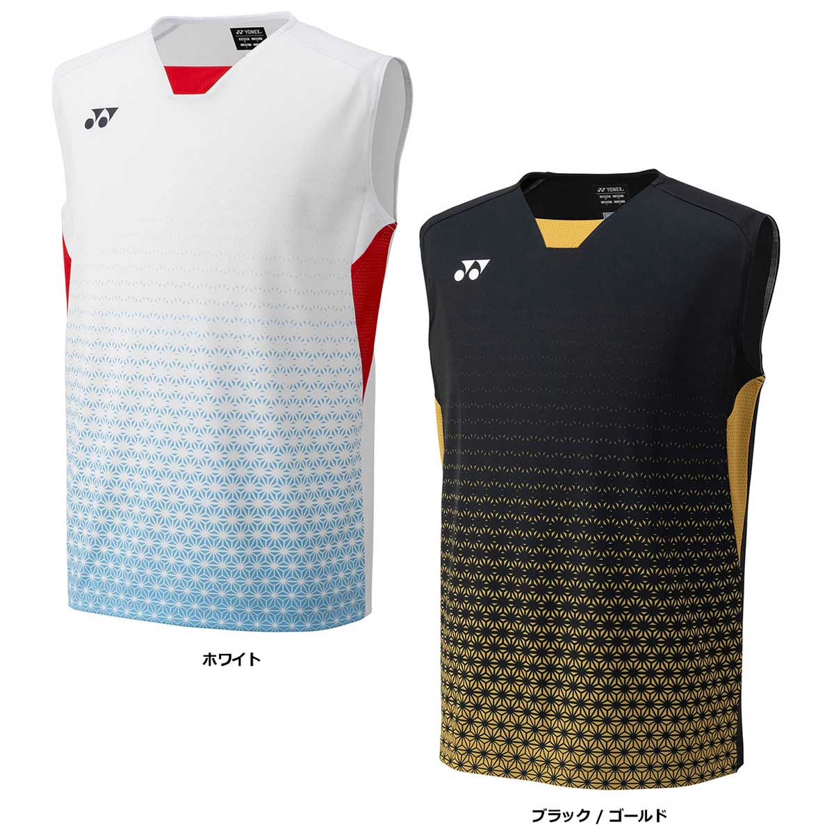 メンズ テニスゲームシャツ・パンツ メンズゲームシャツ ( ノースリーブ )