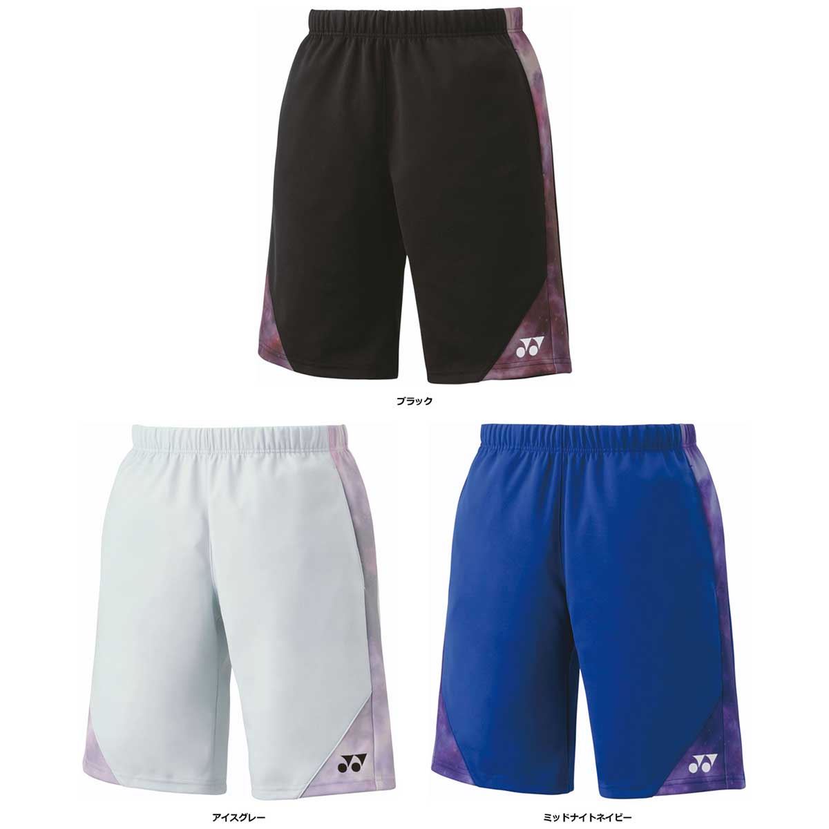 Men's tennis game shirts and pants Men's knit shorts