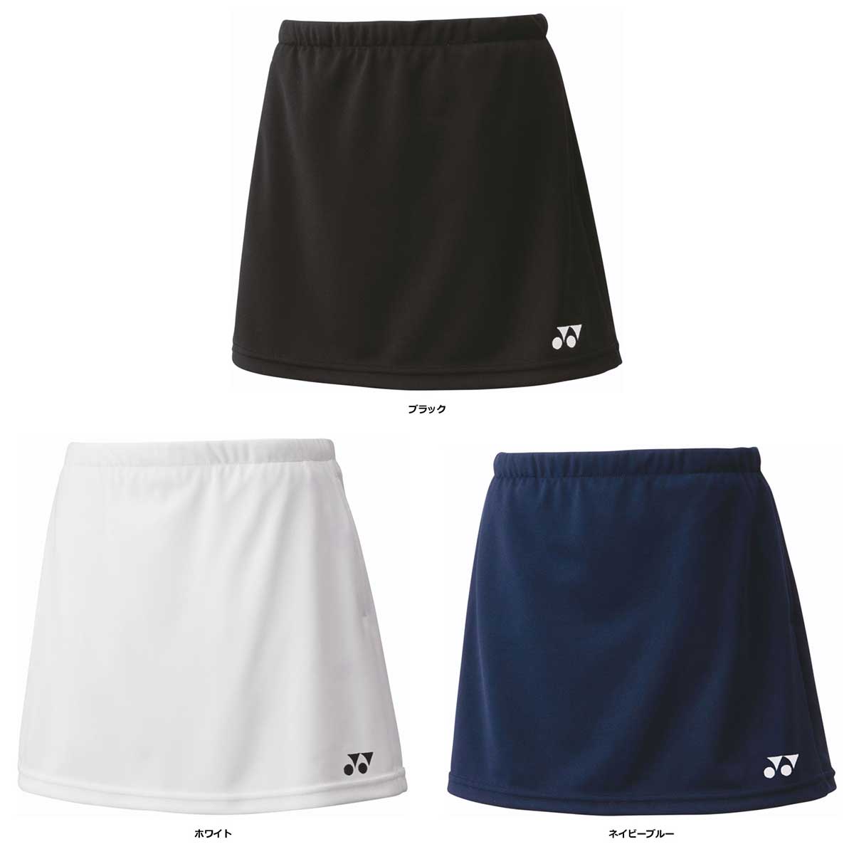 Girls' Tennis Game Shirt and Pants Junior Skirt (with inner spats)