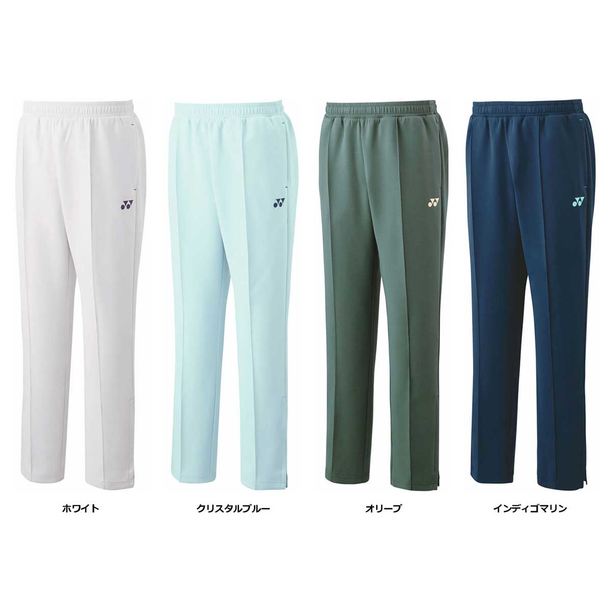 ユニセックス テニススウェット・トレーナ ユニスウェットパンツ