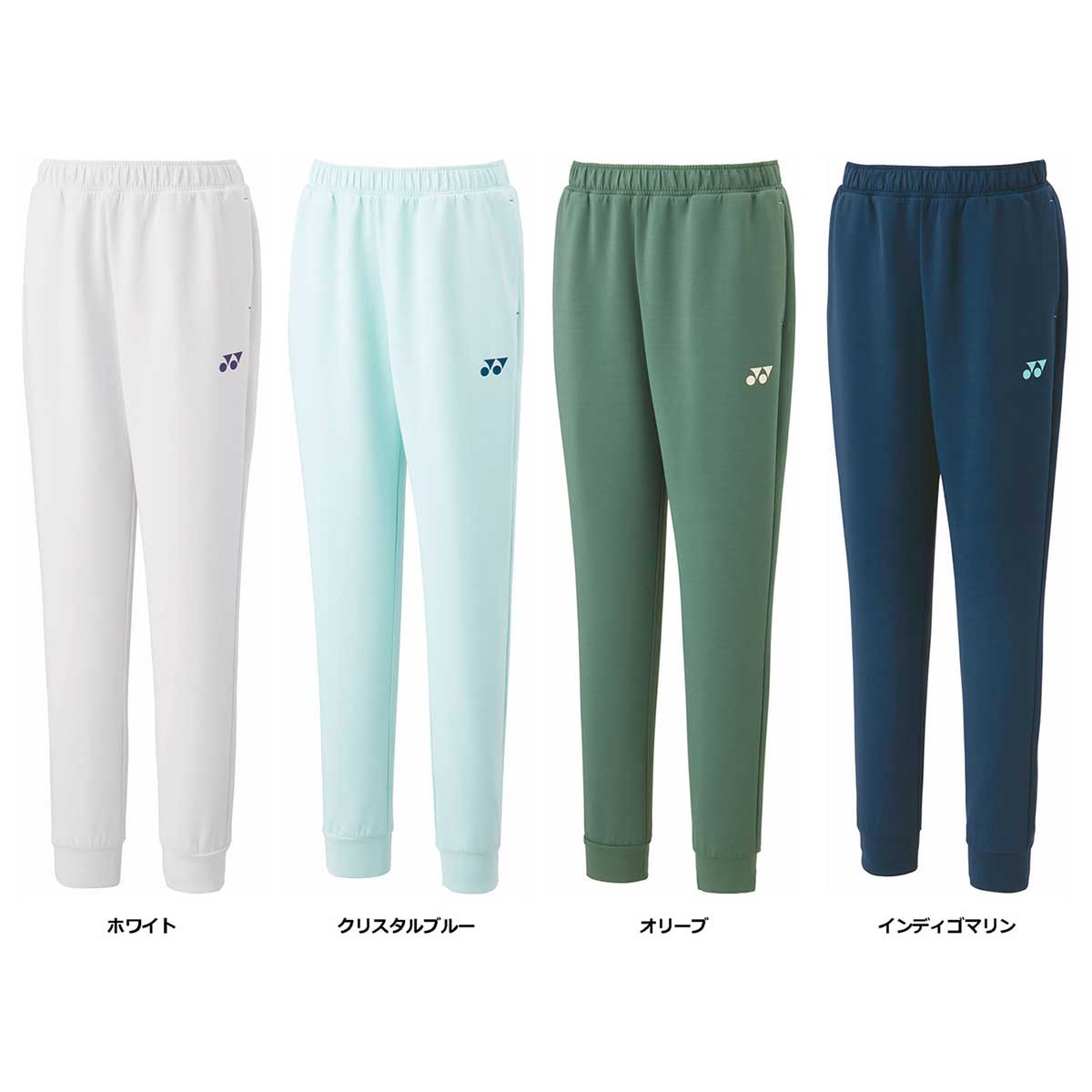 レディース テニススウェット・トレーナ ウィメンズスウェットパンツ