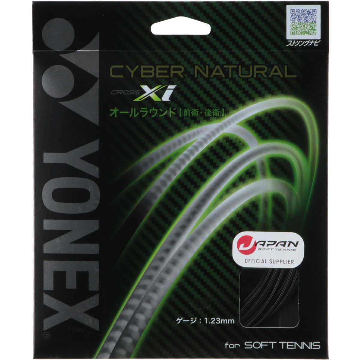 Tennis strings and rubbers Soft tennis strings Cyber ​​Natural Cross Eye