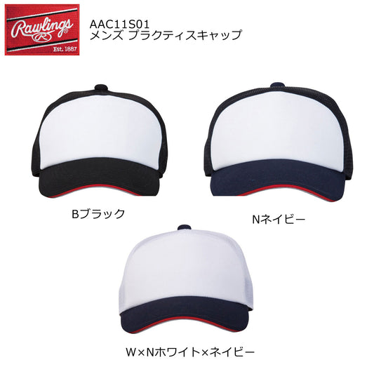 プラクティスキャップ メンズ 野球 帽子 キャップ 練習用 応援用 チーム対応