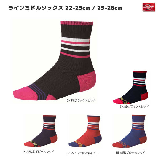 Line Middle Socks for Men, Baseball, Softball