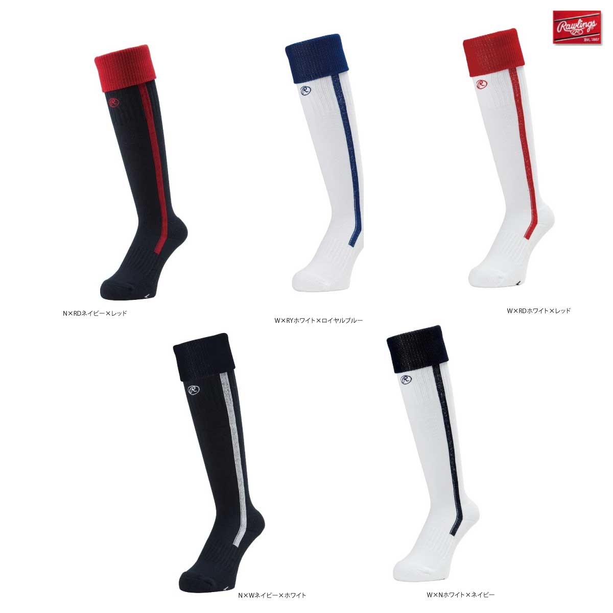 Folded vertical line long socks baseball socks made in Japan