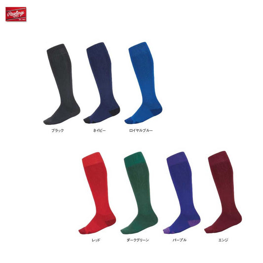 No-line long socks, light, baseball socks