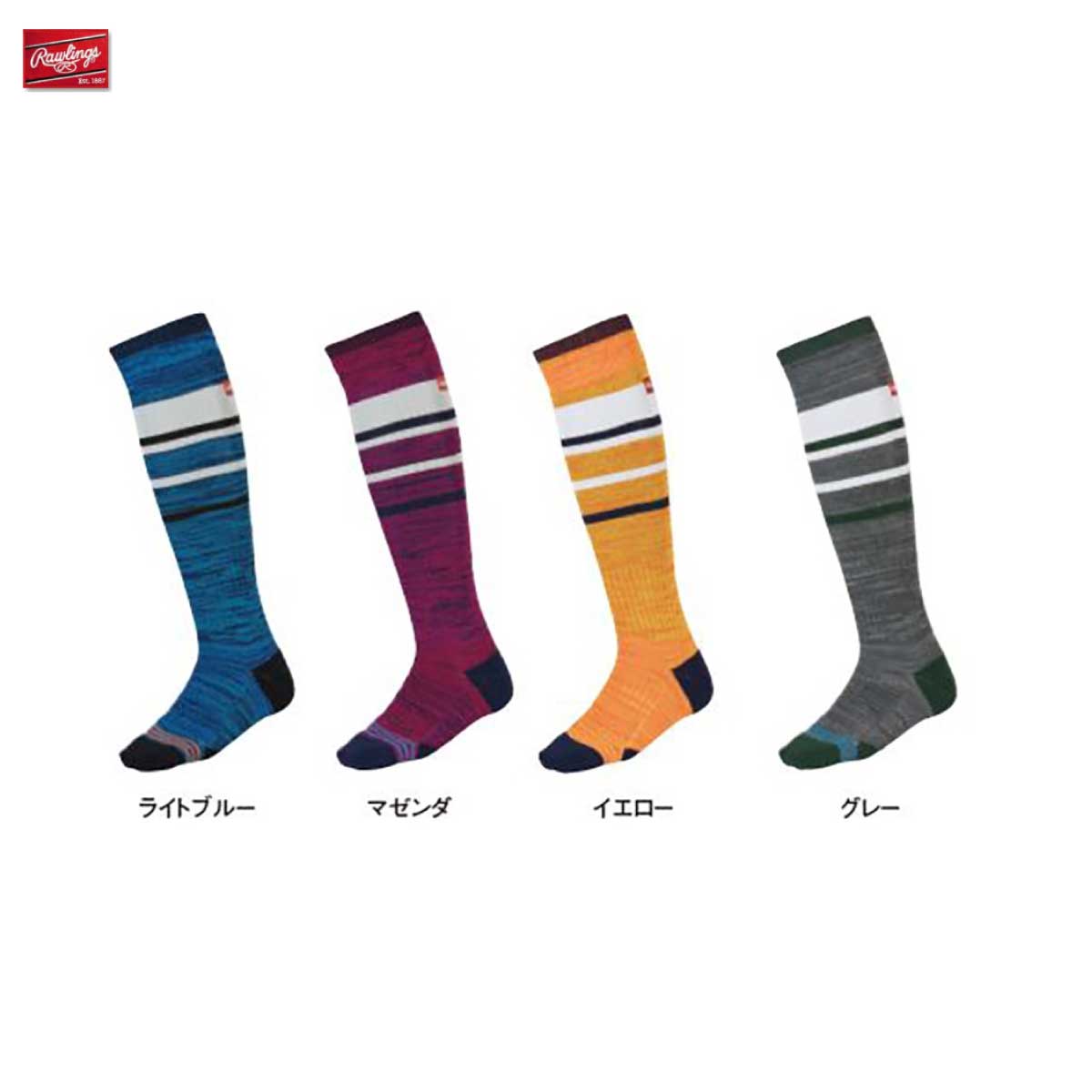 Line Mix Long Socks Heather Baseball Softball Socks