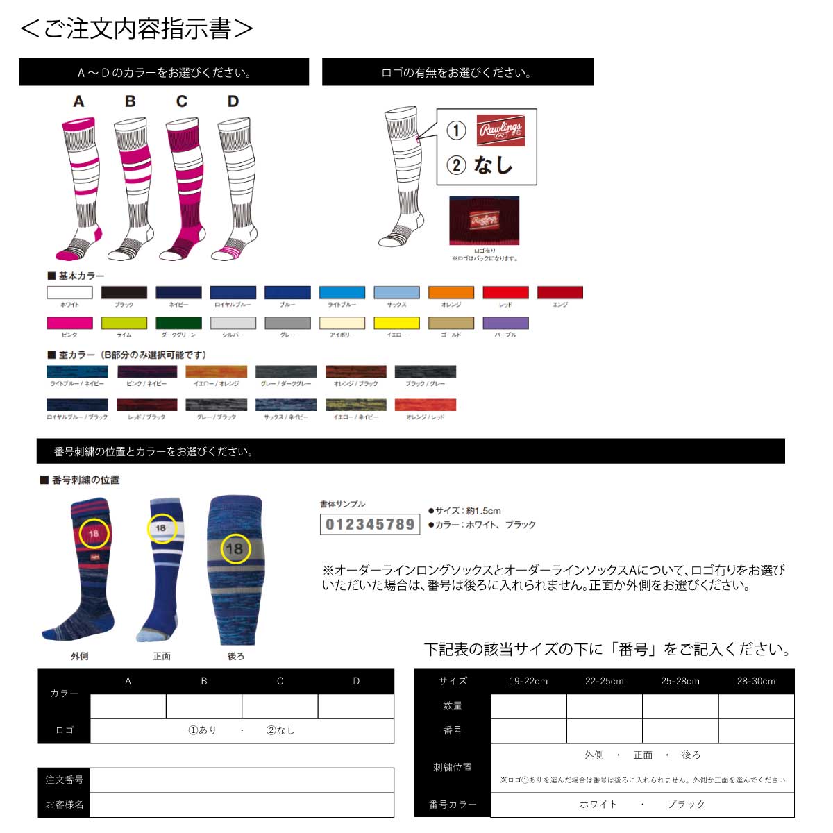 Made to order Custom-made long socks Orders must be 10 pairs or more Made in Japan