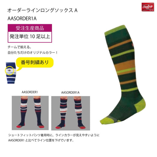 Made to order Custom-made long socks Orders must be 10 pairs or more Made in Japan