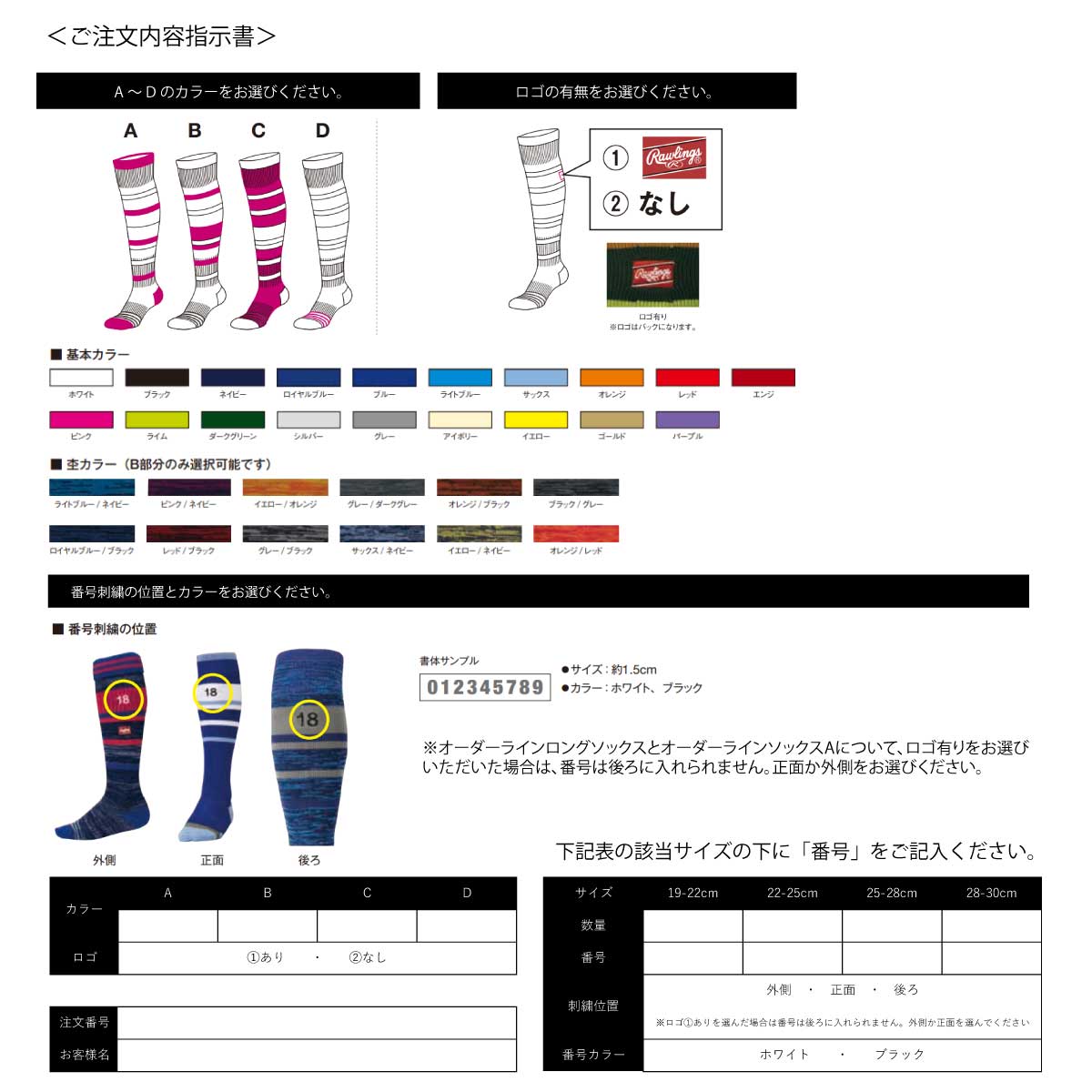 Made to order Custom-made long socks Orders must be 10 pairs or more Made in Japan