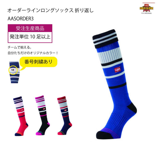 Made to order Custom-made long socks Orders must be 10 pairs or more Made in Japan