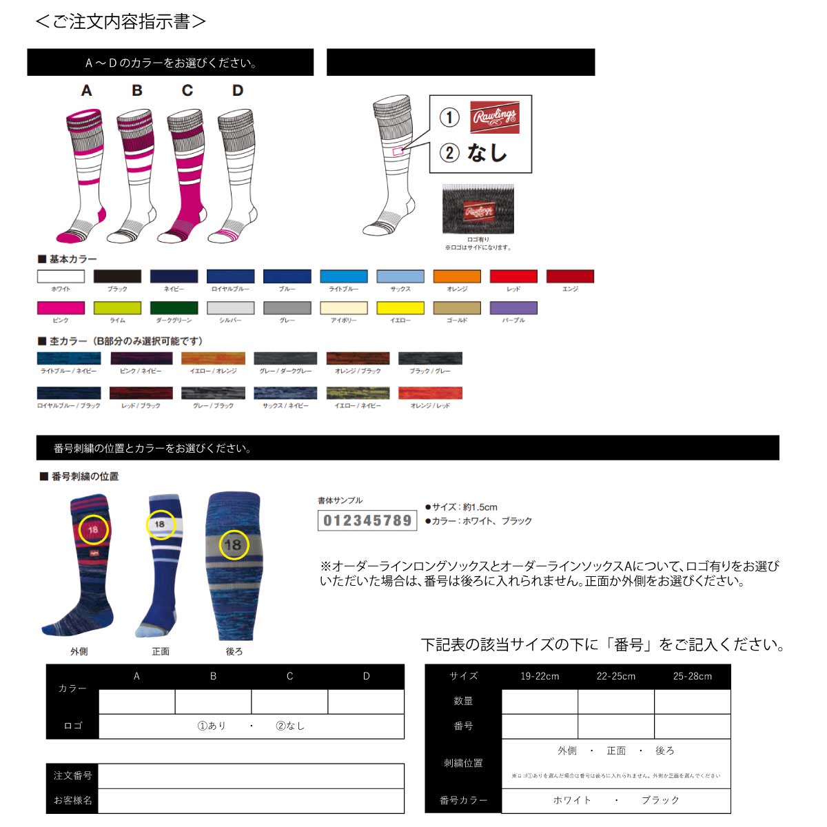 Made to order Custom-made long socks Orders must be 10 pairs or more Made in Japan