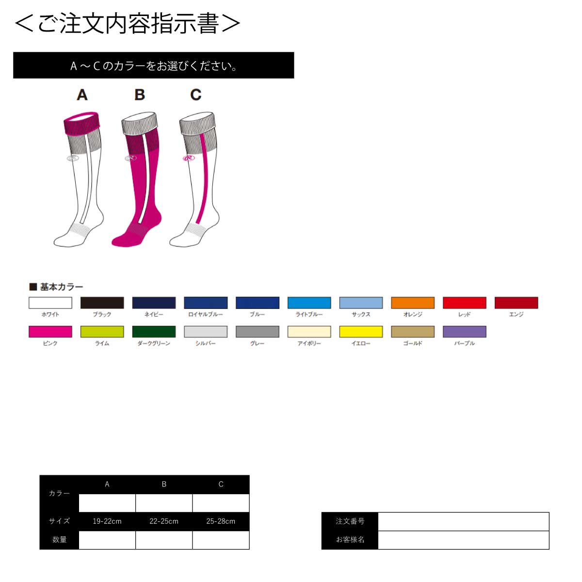 Made to order Vertical Line Long Socks Made in Japan Orders must be 10 pairs or more