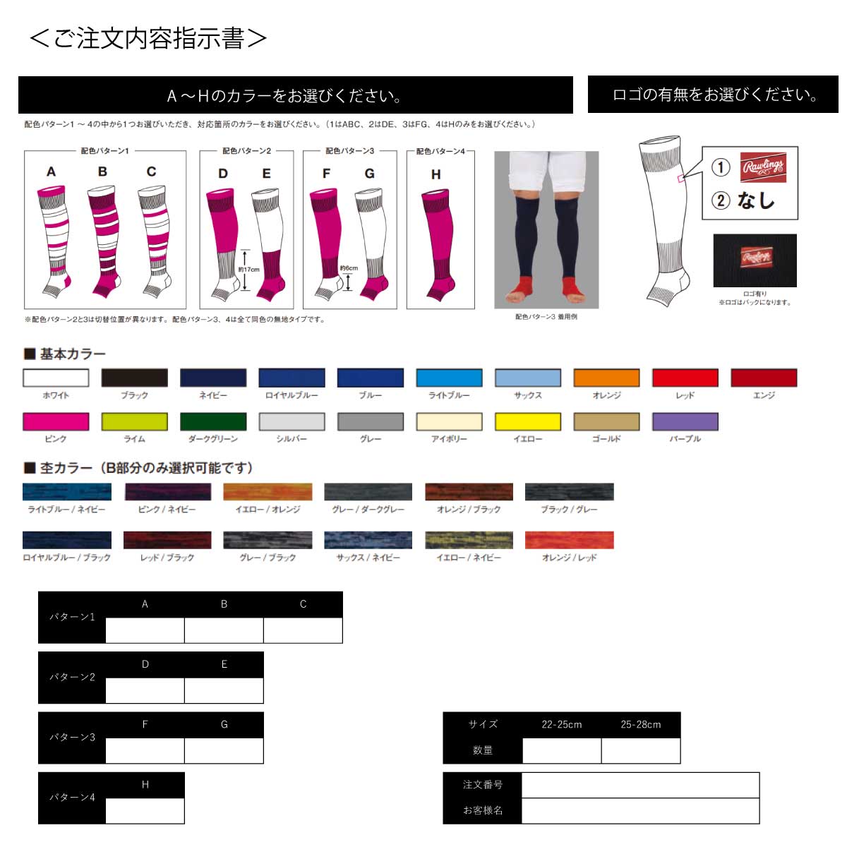 Made to order Custom line no fingertip socks Made in Japan Orders must be 10 pairs or more