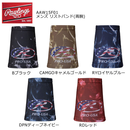 リストバンド（両腕） 野球 ベースボール アクセサリー 昇華プリント