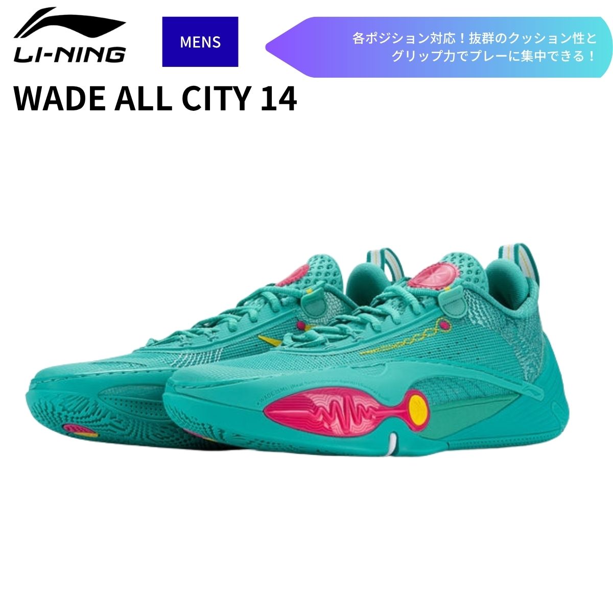 シューズ WADE ALL CITY 14 メンズ バスケットボール バスケ