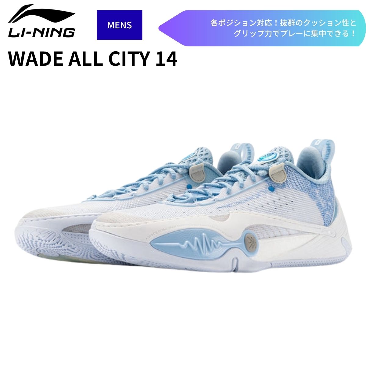 シューズ WADE ALL CITY 14 メンズ バスケットボール バスケ