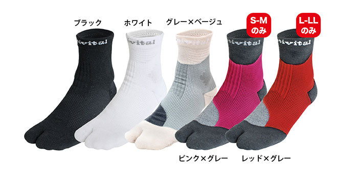 Ultra-three-dimensional foot supporter for men and women, sports socks, ankle protection, sprain prevention