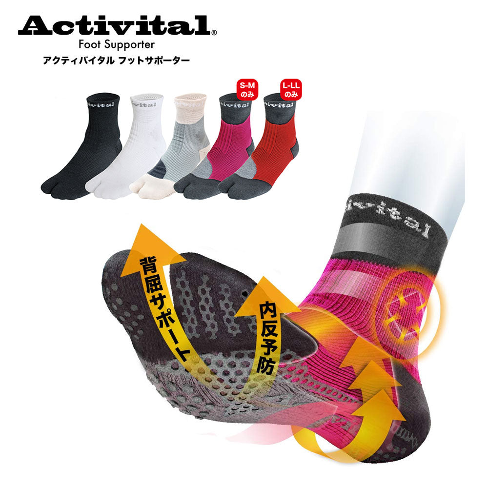 Ultra-three-dimensional foot supporter for men and women, sports socks, ankle protection, sprain prevention