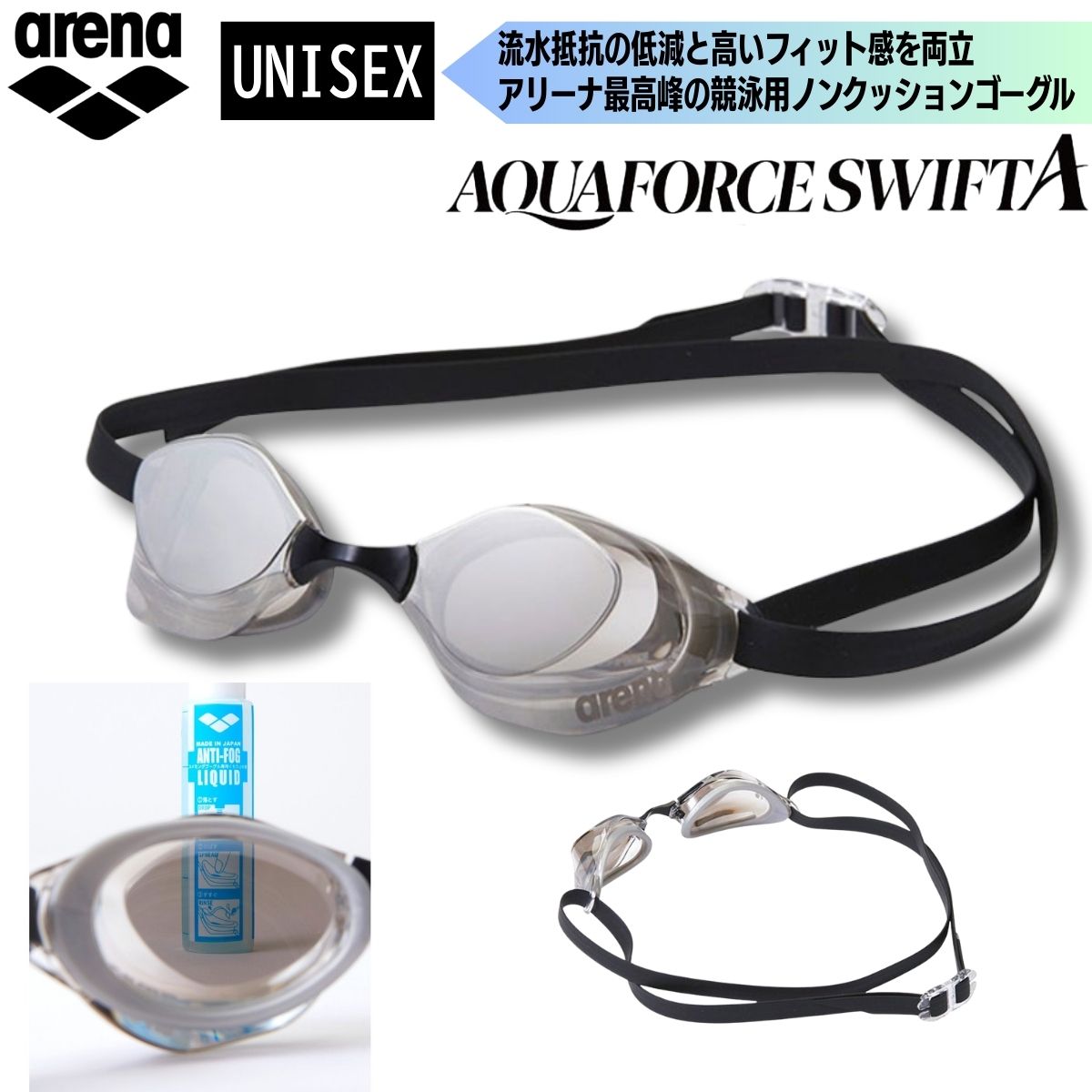 ユニセックス メンズ レディース スイムゴーグル 水泳 ゴーグル くもり止め ミラー加工