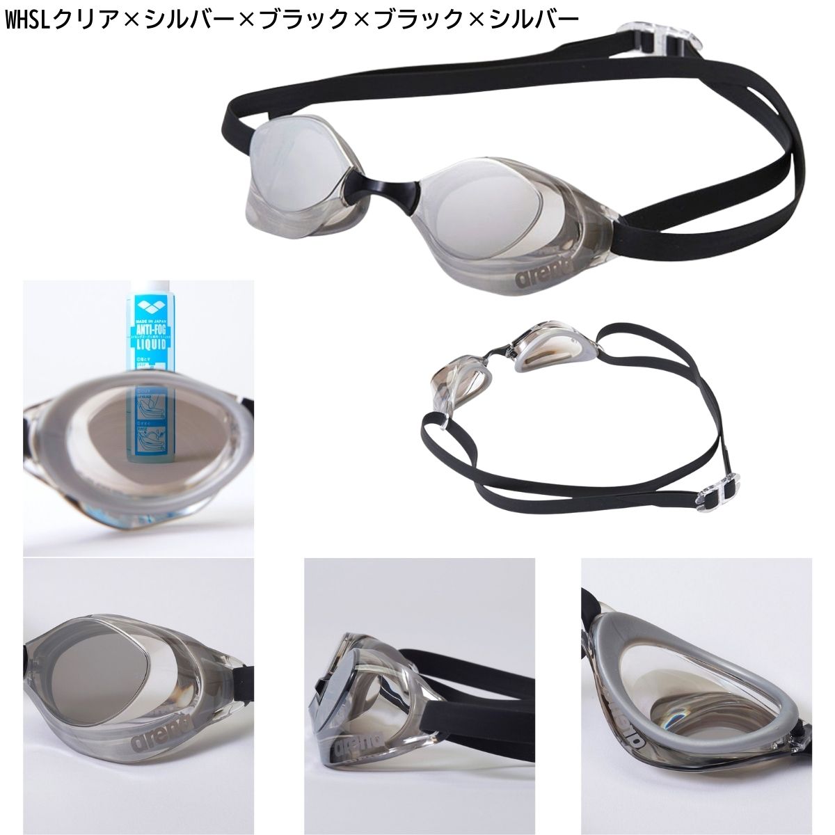 ユニセックス メンズ レディース スイムゴーグル 水泳 ゴーグル くもり止め ミラー加工
