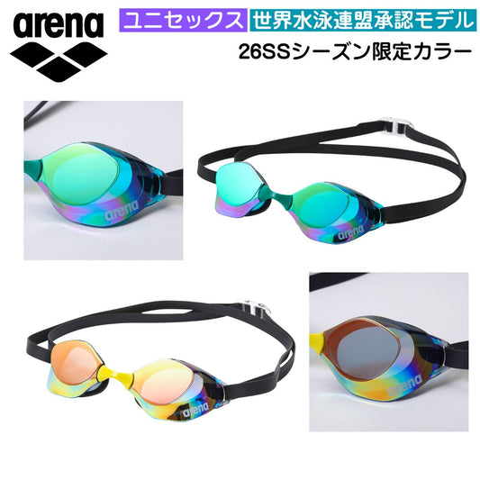 ユニセックス ゴーグル 競泳 水泳 スイムゴーグル ミラー加工 スワイプ 限定カラー