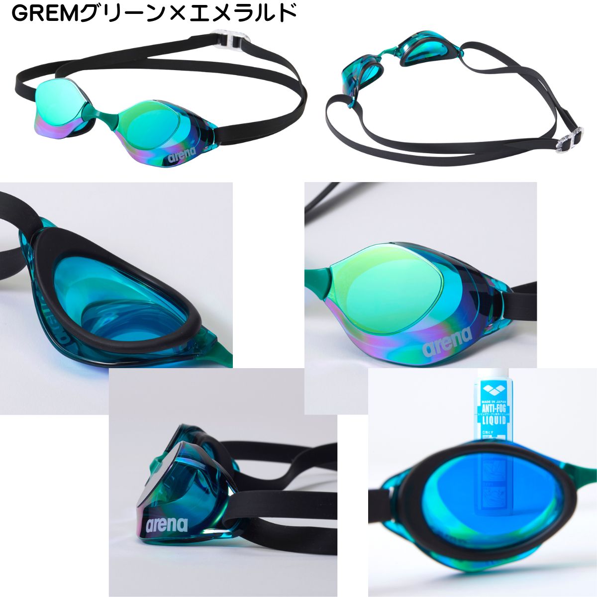 ユニセックス ゴーグル 競泳 水泳 スイムゴーグル ミラー加工 スワイプ 限定カラー