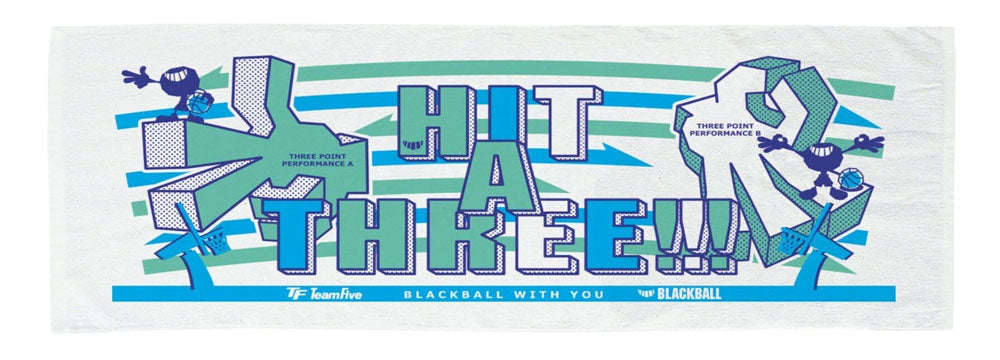 スポーツタオル バスケットボール 部活 ベンチ