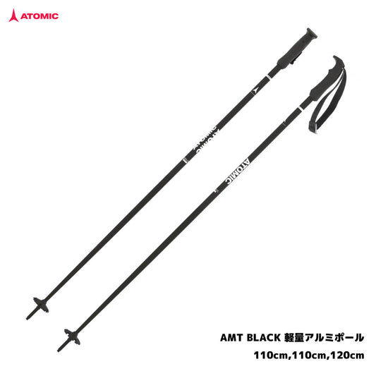 AMT BLACK メンズ スキーポール スキーストック 軽量アルミ