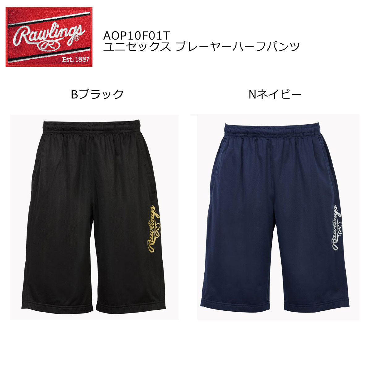 プレーヤーハーフパンツ ユニセックス ハーフパンツ トレーニングウェア ボトムス