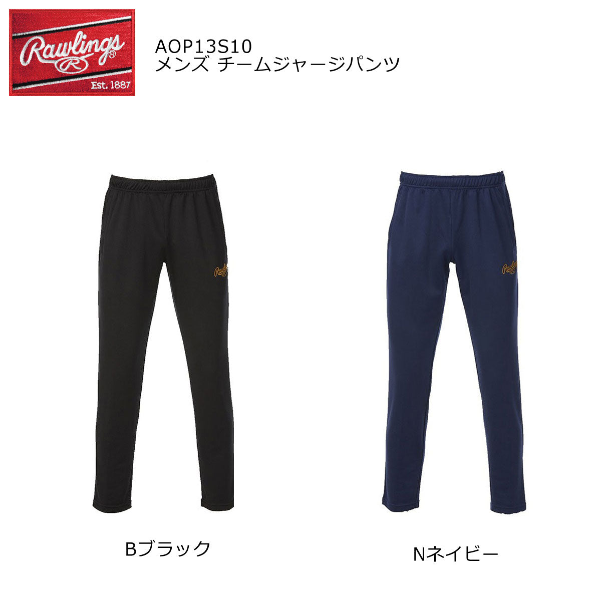 チームジャージパンツ メンズ 野球 パンツ ロングパンツ ジャージパンツ トレーニング