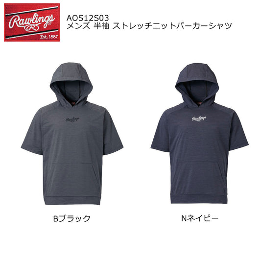 ストレッチニットパーカーシャツ メンズ 野球 パーカー フーディー 半袖 練習着 移動着