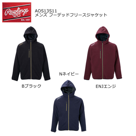 フーデッドフリースジャケット メンズ 野球 フリース ジャケット フード付き 移動着