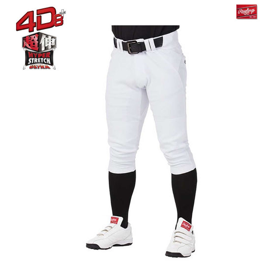 4D8+PLUS Ultra Hyper Stretch Pants Short Fit Uniform Pants