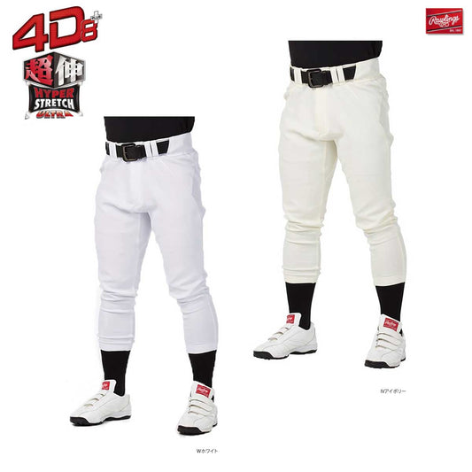 【公式戦対応】4D8+PLUS ウルトラハイパーストレッチパンツ レギュラー