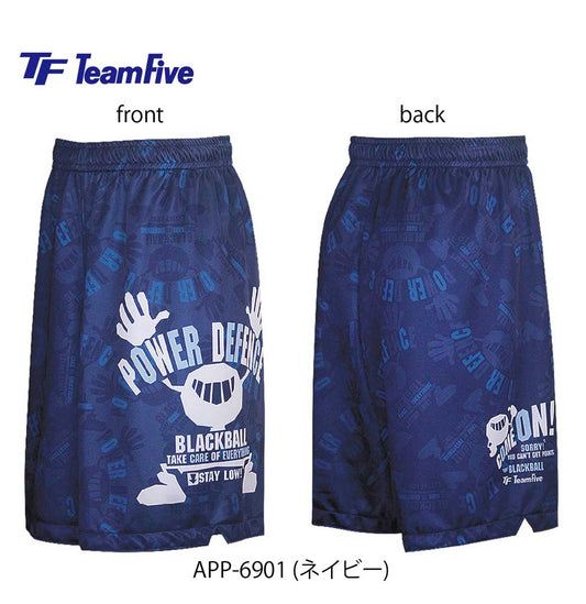 Sublimation Practice Pants Plastic Pants Basketball Pants Power Defense