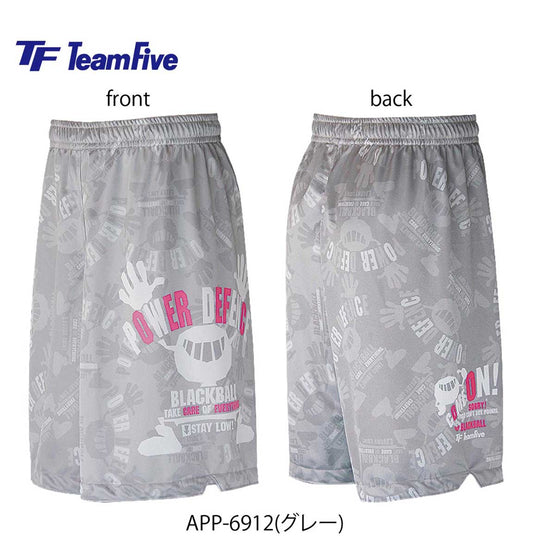 Sublimation Practice Pants Plastic Pants Basketball Pants Power Defense